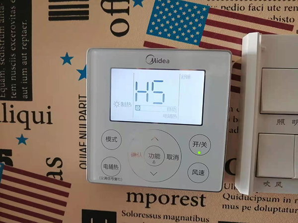 邗江美的空调维修