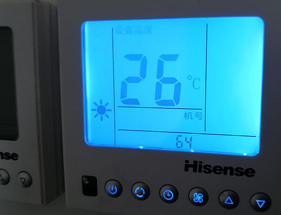 邗江海信中央空调维修电话在哪里找