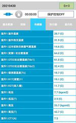 邗江中央空调维修电话是多少